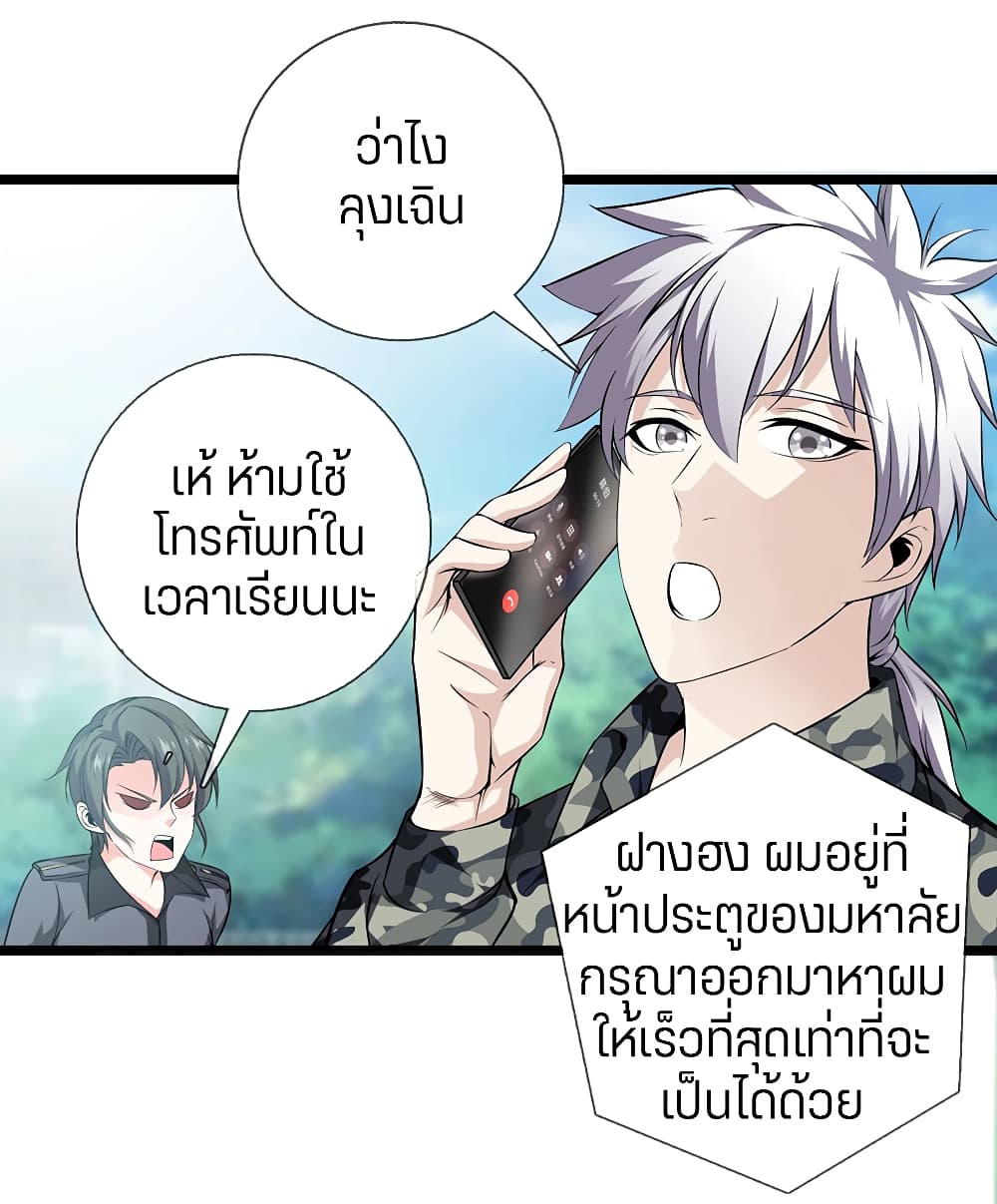 อ่านมังงะ การ์ตูน